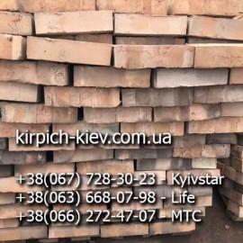 Крепкий кирпич М-100 Могилев, кирпич Могилевского кирпичного завода, 
